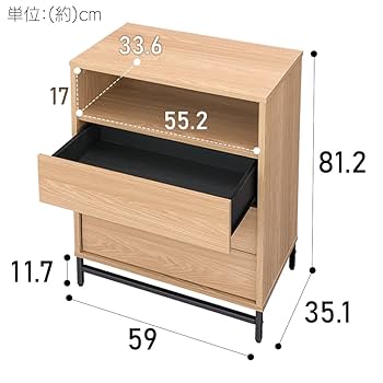 アイリス ユニットチェスト UCH-590 ウォールナット/ブラック Amazon｜アイリスオーヤマ ユニットチェスト UCH-590